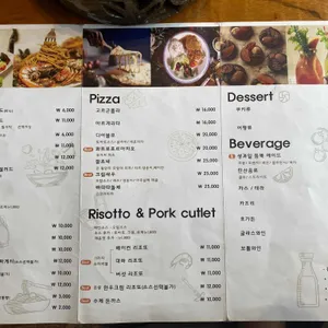 첫번째집 리뷰 사진