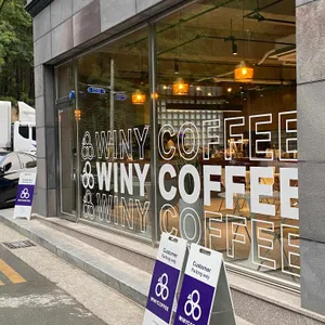 와이니 커피 리뷰 사진
