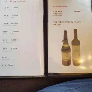 가원 리뷰 사진
