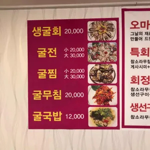 한산회식당 리뷰 사진