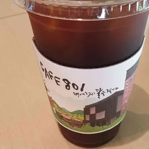 cafe801 너에게 말을 걸다 리뷰 사진