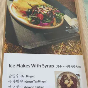 cafe801 너에게 말을 걸다 리뷰 사진