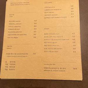 오롬마르 리뷰 사진