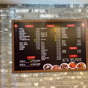 대가야 리뷰 사진