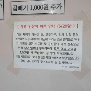 대풍식당 리뷰 사진