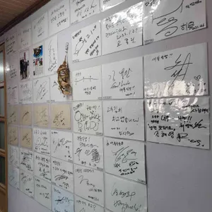 대풍식당 리뷰 사진