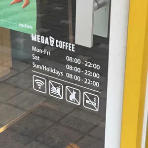메가커피 리뷰 사진