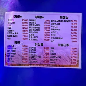 산들애치킨  리뷰 사진