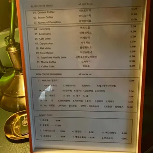 천장지구 리뷰 사진