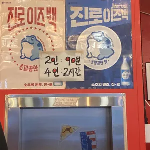 종로등심 리뷰 사진