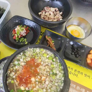 미가옥 사진