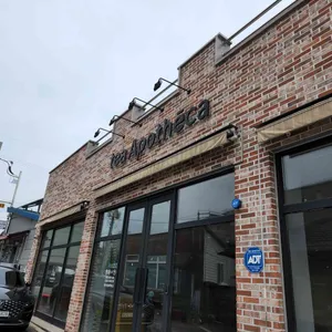 티아포테카 리뷰 사진