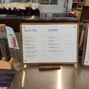 티아포테카 리뷰 사진