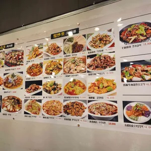 북경양꼬치 리뷰 사진