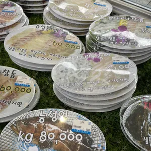 노형수산시장 사진