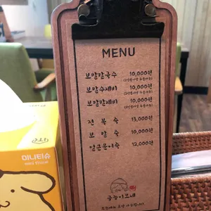 금능이모네 리뷰 사진