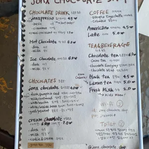 죵스초콜릿샵 리뷰 사진