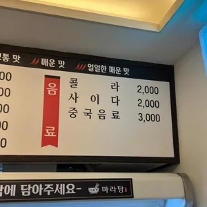 다복향 리뷰 사진
