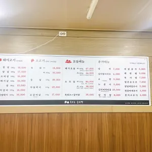 독도는우리땅 리뷰 사진