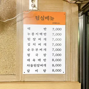 독도는우리땅 리뷰 사진