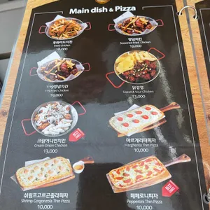 코젤다크하우스 리뷰 사진