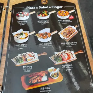 코젤다크하우스 리뷰 사진