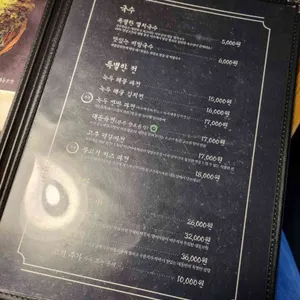 대동집 리뷰 사진