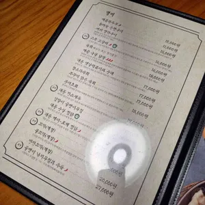 대동집 리뷰 사진
