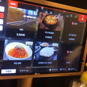 익선우대갈비 리뷰 사진