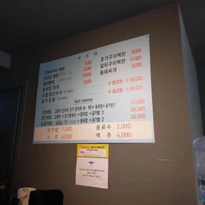 어미가 리뷰 사진