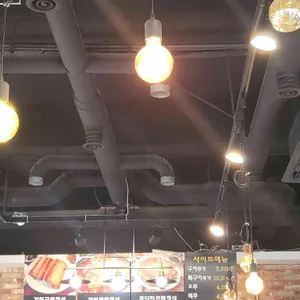 둥근상시골집 리뷰 사진