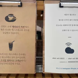 효제눅 리뷰 사진