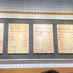 종로계림닭도리탕원조 리뷰 사진