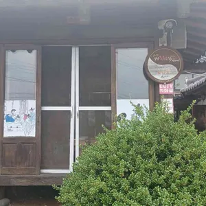 뜰마당 리뷰 사진