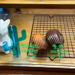 옥심 리뷰 사진