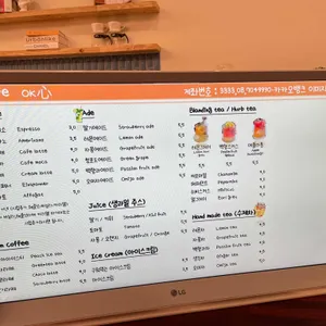 옥심 리뷰 사진