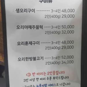 맛집 사진