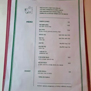 야망 리뷰 사진