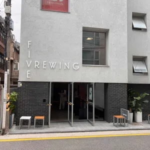 파이브브루잉 리뷰 사진