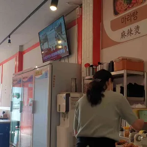 공룡마라탕 리뷰 사진