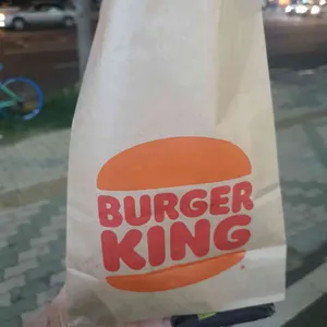 버거킹 사진