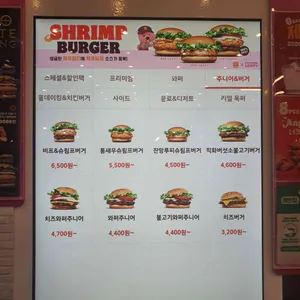버거킹 리뷰 사진