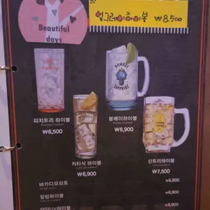 와바 리뷰 사진