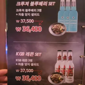 와바 리뷰 사진