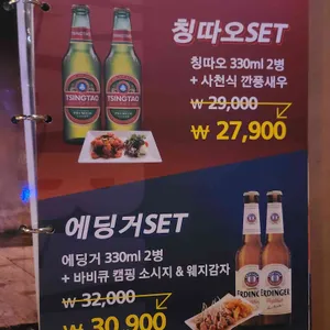 와바 리뷰 사진