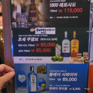 와바 리뷰 사진