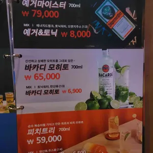 와바 리뷰 사진