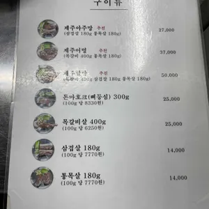 한라도 리뷰 사진