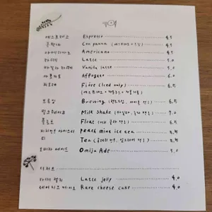 카페 나팔꽃 리뷰 사진