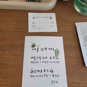 카페 나팔꽃 리뷰 사진